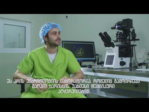 ინოვა ინვიტრო - ვივო მედიქალ ჯგუფის წევრი