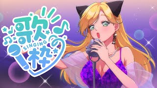 霧島ネル_Vtuber🍶💤の配信のサムネイル画像