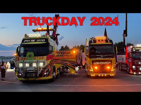 СпецБуксир на TruckDay
