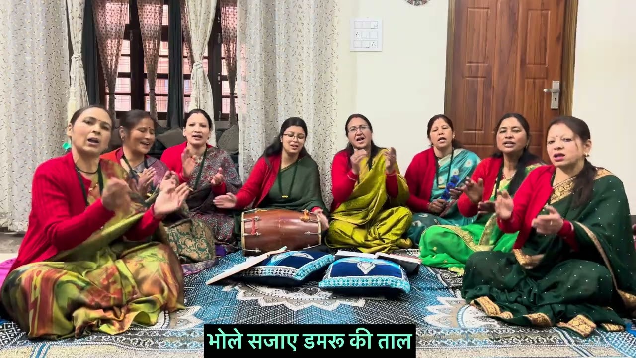 🌺सोमवार स्पेशल🌺भोले नाथ जी का सुंदर भजन🔱भोले सजाए डमरू की ताल🕉️