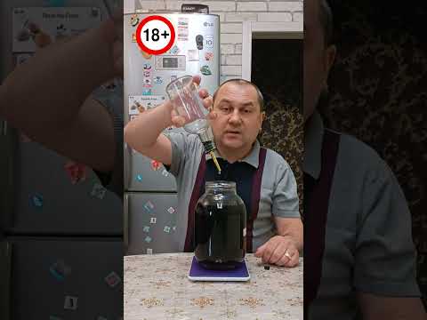 Наливка "Спотыкач Украинский", рецепт УССР.