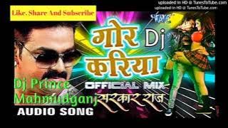 Ka Kari Gor Kariya (Pawan Singh)- Mix-Dj Prince Mahmudganj