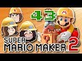 Super Mario Maker 2 - 43 - Dear Diary, Arin Was Mad Today