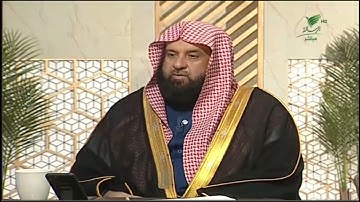 الشيخ د. عبدالرحمن السند وبيان لأفضل الأذكار #يستفتونك