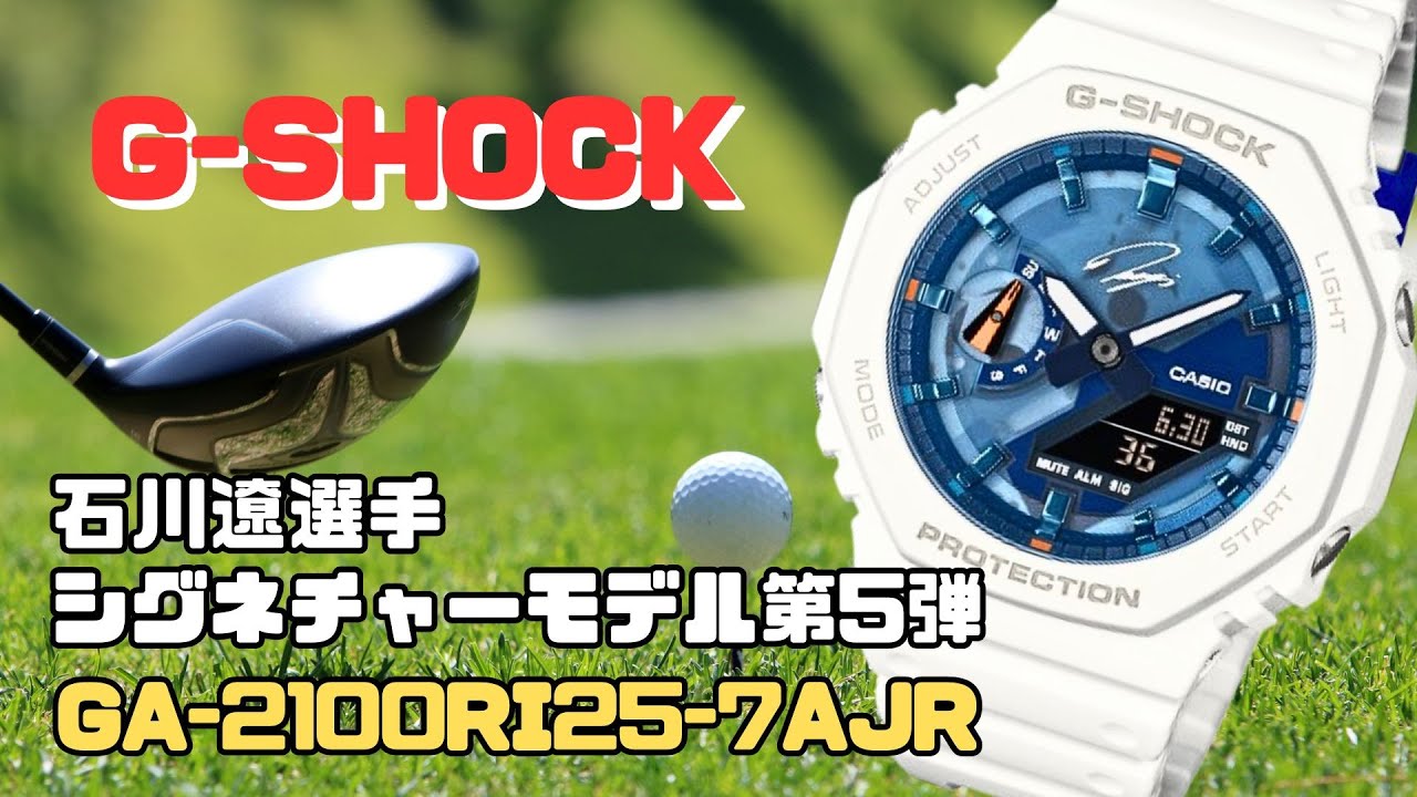 The Ryo Ishikawa model is so cool! CASIO G-SHOCK Analog-Digital