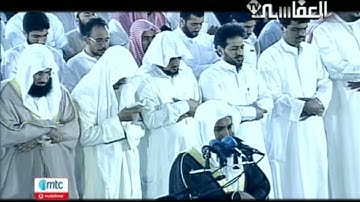 مشاري العفاسي - سورة المؤمنون لعام 1426 هـ - Mishari Alafasy Suret Al-Mo'menon