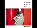 Heavenstamp - Plastic Boy Plastic Girl (Korean Cover)