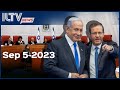 Israel Daily News - September 5, 2023