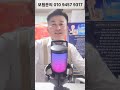 (광고) 혹시 보험 관리를 해드려도 될까요?? #보험 #실손 #실손보험 #실비 #실비보험 #자동차 #자동차보험 #암 #암보험 #수술 #질병 #당뇨 #고혈압 #가족력 #장애 #장애인