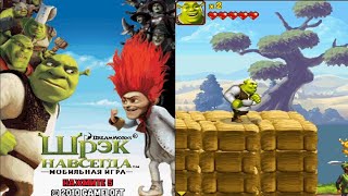 Shrek Forever After [Low version 600 KB] - Java game full walkthrough [Difficulty: normal]