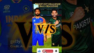 3 Ball Wicket Out Challenge 😱 | Hardik Pandya vs Haris Rauf 🔥/ real cricket 24|#rc24 #shorts