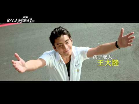 Video THỜI THIẾU NỮ CỦA TÔI - youtube