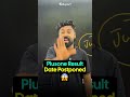 Plusone result date postponed😱 | Eduport Plusone
