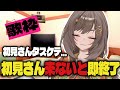 歌枠/karaoke 初見さんが来ないと即終了歌枠 紫籐兵衛/VTuber #vtuber