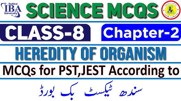 Science Class 8 Chapter 2 I STB Science I MCQs for PST,JEST According to STB I Class-8 Chapter-2 I