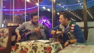Kürşat Ve Emre - Şikayetim Var (Cover)