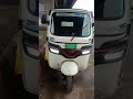 TVS King Ev Max Electric Auto!!#electricauto #electricvehicle #tvsking #vlog