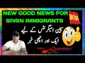 New Good News for Spain immigrants|Spain latest News in Urdu/Hindi|Spain immigration News