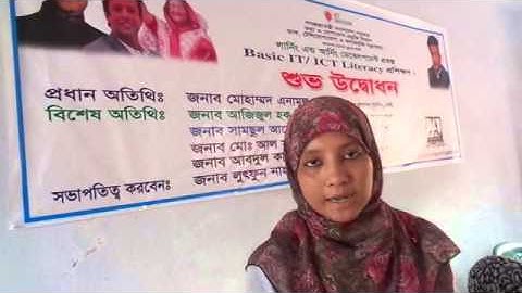 Learning & Earning Project at feni