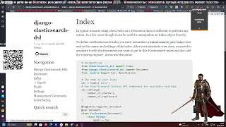 Обзор библиотеки Django ElasticSearch-dsl