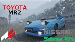 Toyota MR2 SW20 vs Nissan Silvia K's on EK Myogi IDAS Uphill [Assetto Corsa]