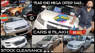 Year end stock clearance sale | Cocktail Car Club | Low budget luxury premium used ceritified cars.
