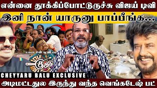 'ரஜினியே இவரு சாப்பாட்டுக்காக wait பண்ணுவாரு..' 'எல்லாத்துக்கும் காலம் பதில் சொல்லும்..