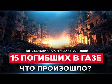 YouTube видео