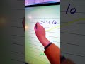 شكد عدد انشاءات انكليزي السادس الاعدادي شكد عدد انشاءات انكليزي السادس الاعدادي