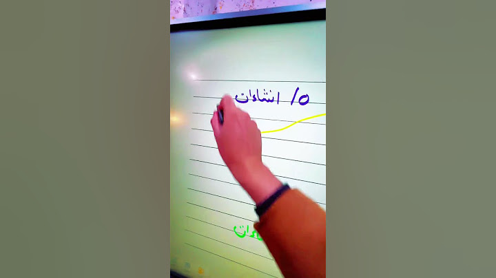 شكد عدد انشاءات انكليزي السادس الاعدادي