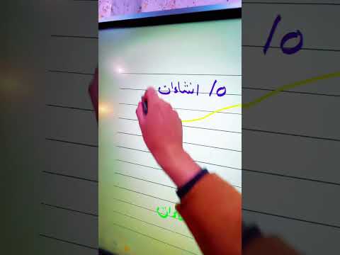 شكد عدد انشاءات انكليزي السادس الاعدادي