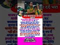 साउथ अफ्रीका के कप्तान निराश😥|espn cricinfo|sports news|indw vs saw live match today|indw vs india#👍