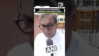 “He was an inspiration…” Film director Subhash Ghai mourns demise of Manoj Kumar