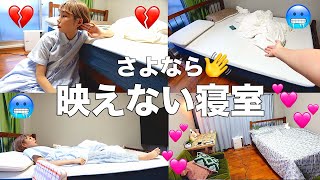 大嫌いだった私の寝室が可愛く大変身するまで… インテリア購入&お掃除