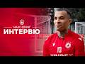 🔴 🎤 Макс Ебонг: "Искаме да печелим всеки мач!"