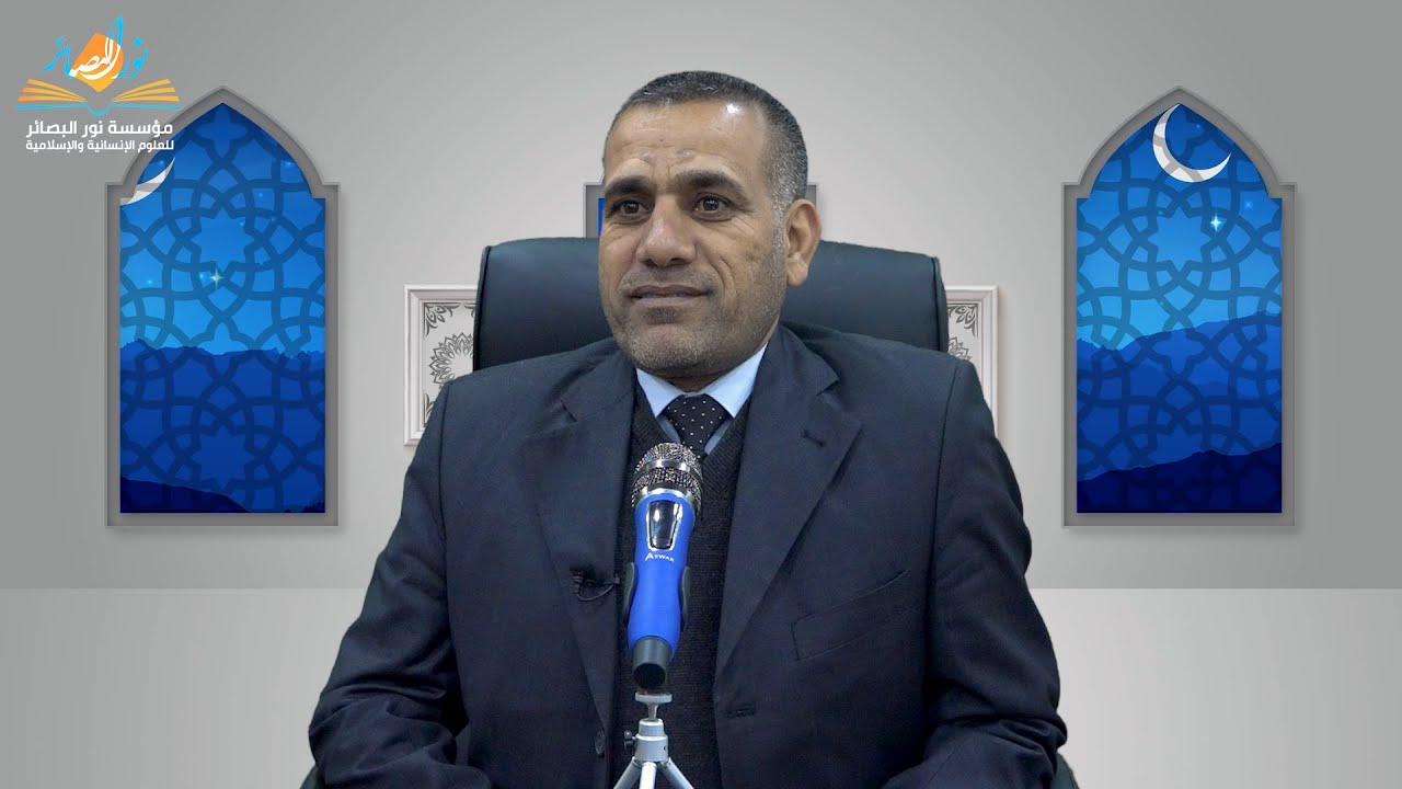 دورة اثراء الفضلاء / نماذج عصرية في مجال اللغة والدلالة / أ.د. عصام الغالبي