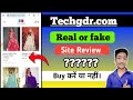Techgdrcom website reviewtechgdrcom real or fake