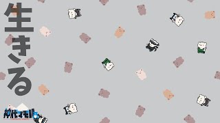 【雑談配信】神代とお話しようぜっ！【獣Vtuber】