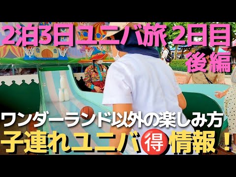 ユニバーサル・スタジオ・ジャパンの青い恐竜とおさるのジョージとE.T.ぬいぐるみ ユニバーサル・スタジオ・ジャパンの青い恐竜とおさるのジョージ