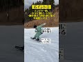 グラトリ解説『オーリー360』のポイント3つ❗️