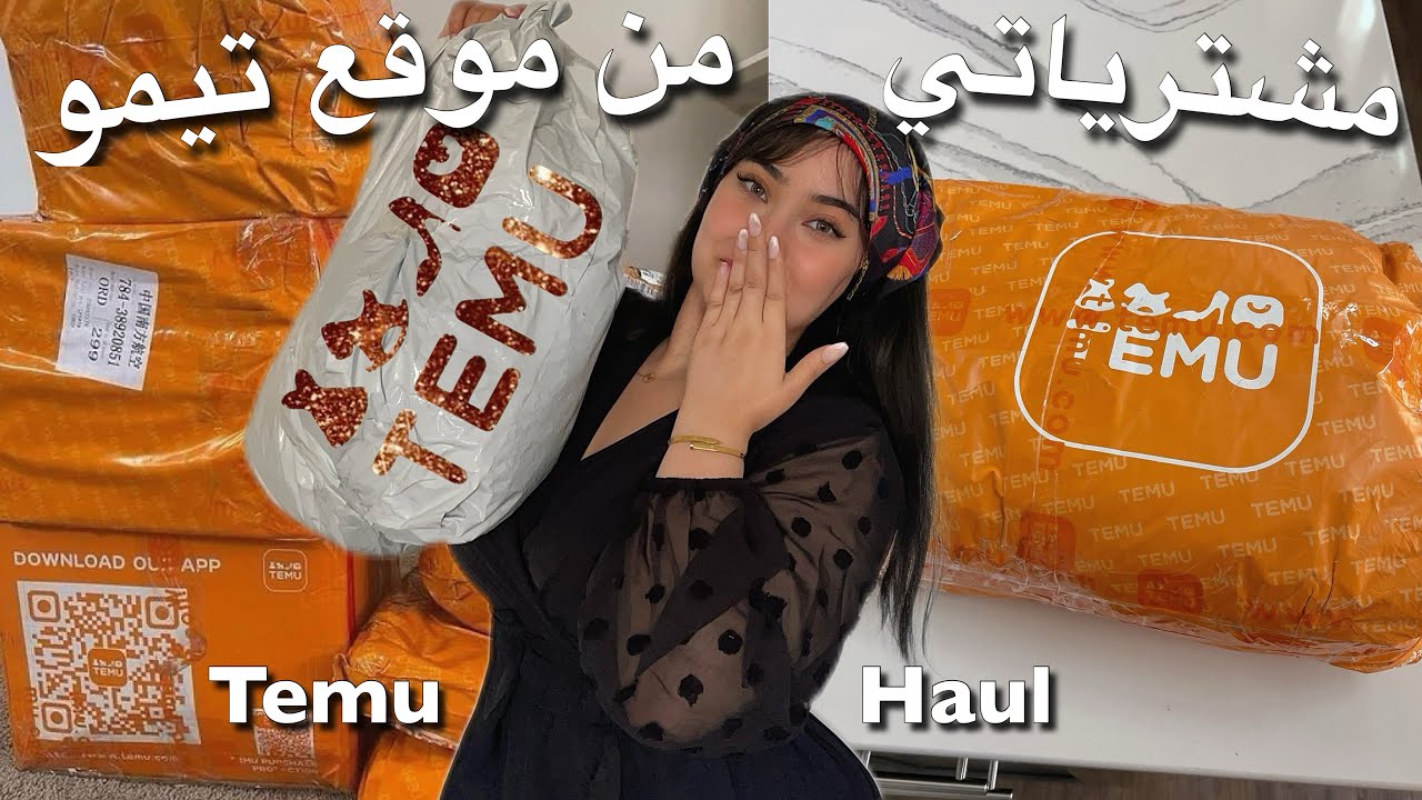 Girly Temu Haul 🩷 كفاش تاخدي 1000درهم ديال المنتجات هدية | جربت أكتر المنتجات مبيعا فتيمو 🎀