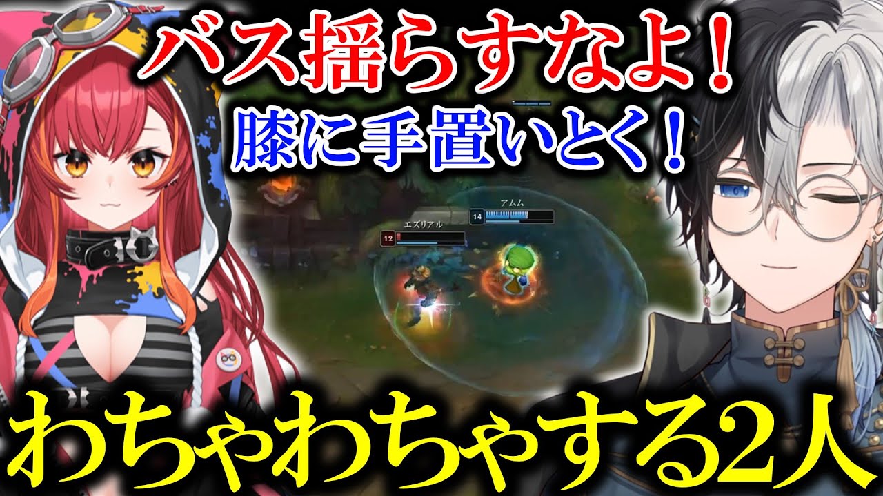【シートベルト締めた？】シルバー昇格戦でずっとわちゃわちゃするねこたつとかみとｗｗ【kamito/LOL/切り抜き】【猫汰つな】