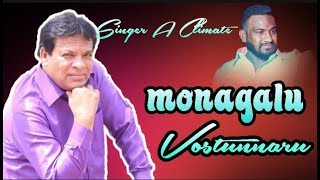 Monagalu Vostunnaru Telangana folk song /singer A Climate/Song Sita Shankar Yadav /Hyderabad team