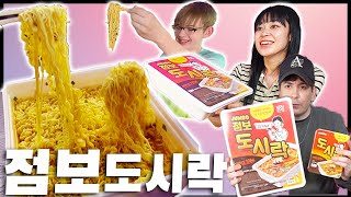 Trying GIGANTIC Korean Noodles(FEEDS 8 PEOPLE)