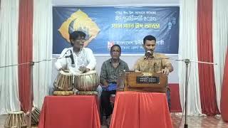 গানে গানে ঈদ আড্ডা -২০২৫।বাংলাদেশ উদীচী শিল্পীগোষ্ঠী নেত্রকোণা জেলা সংসদ।
