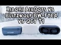 Xiaomi AirDots vs Blitzwolf BW-FYE4 vs QCY T1 II 10  критериев