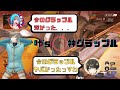 【APEX】プロも絶賛！！カナファインダーの神グラップル各視点まとめ【にじさんじ切り抜き/叶】
