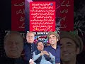 ⚡ گلگت بلتستان میں کس کی حکومت بنے گی؟#breakingnews #gbelection2026 #youtubeshorts
