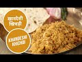    khandeshi khic.i  maharashtrian recipes  sanjeev kapoor khazana