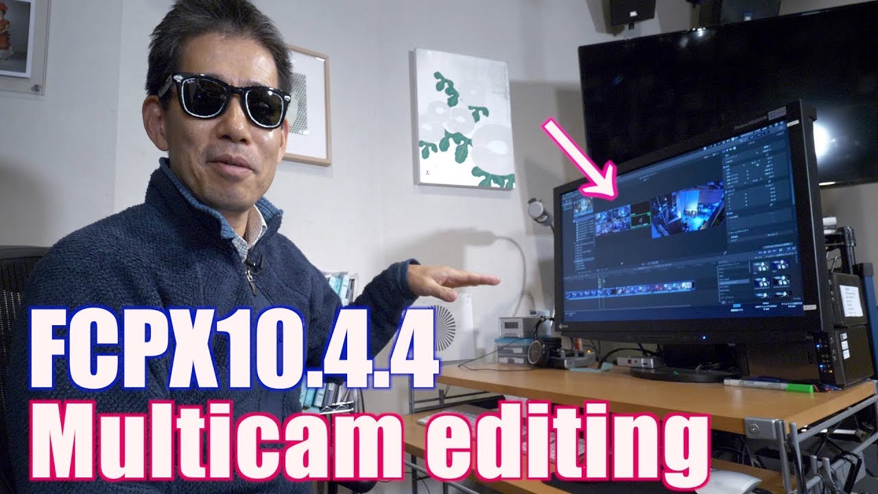 束芋 FCPX Multicam editing が軽快になってる? マルチカム編集方法まとめ Ufer! VLOG_303